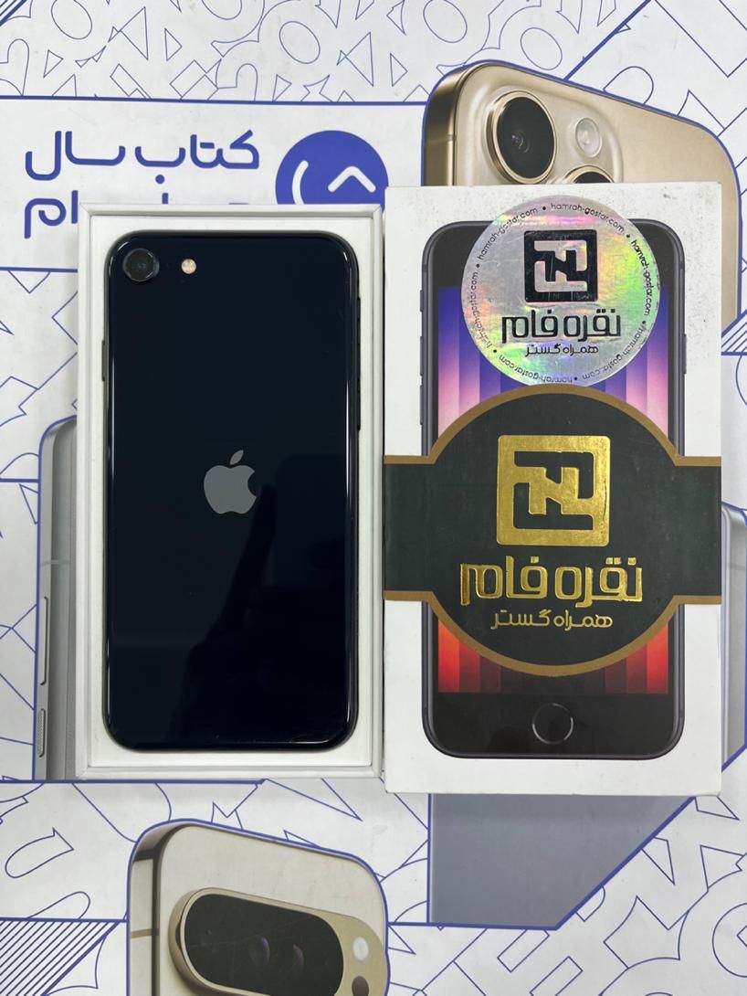 اپل SE 2022 128 LLA پک اصلی|موبایل|کرج, اصفهانی‌ها|دیوار
