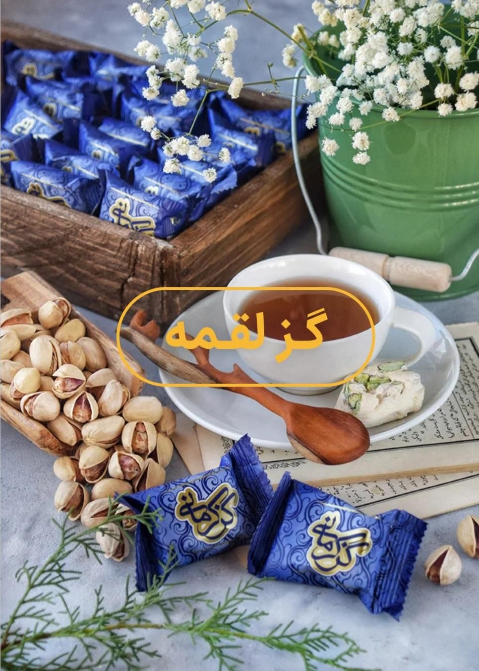گز اصفهان|عمده‌فروشی|تهران, ولنجک|دیوار