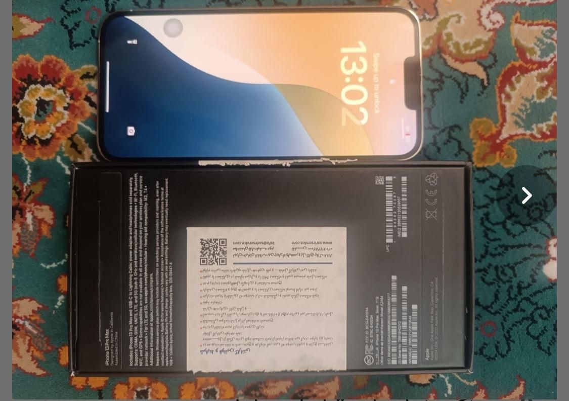 13promax|موبایل|کرمان, |دیوار
