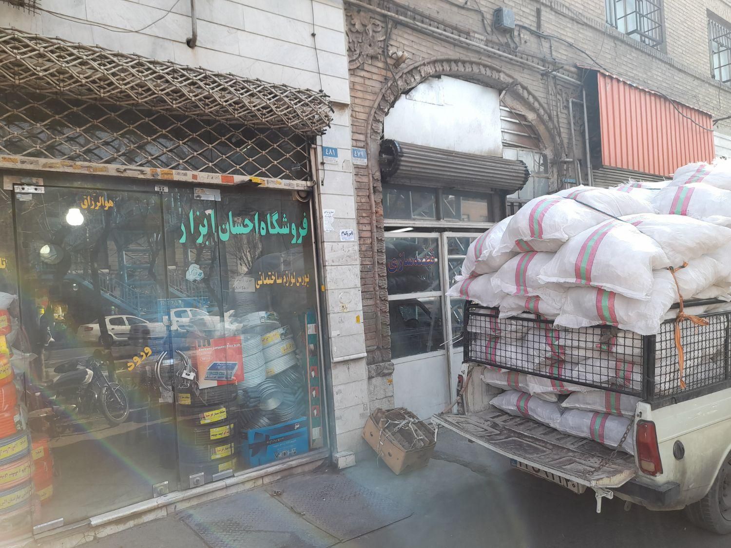 انواع پتک چکش کلنگ مغنی تیشه برقی و بنایی عمده|ابزارآلات|تهران, امین حضور|دیوار