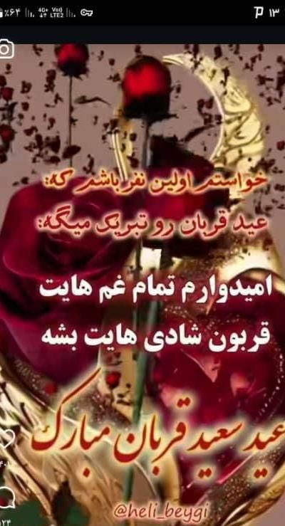 مداحی ومولودی خوانی با دف|خدمات پذیرایی، مراسم|کرج, گوهردشت|دیوار
