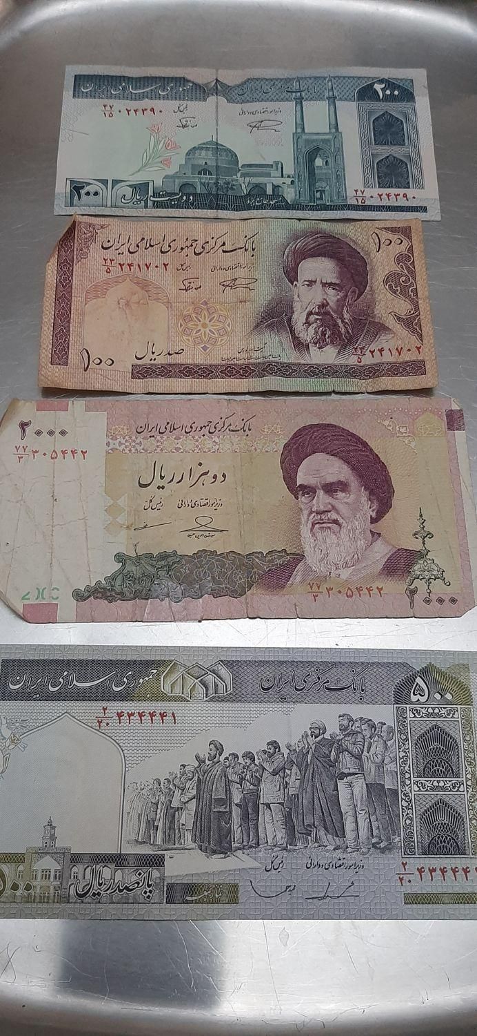 فروش سکه به تعداد زیاد|کلکسیون سکه، تمبر، اسکناس|تهران, افسریه شمالی|دیوار