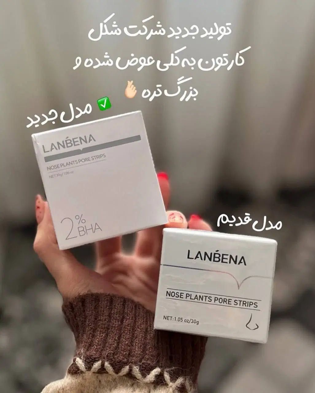 چسب بینی لانبنا اورجینال ضمانتی رزماری آرگان اصلی|آرایشی، بهداشتی، درمانی|مشهد, طلاب|دیوار