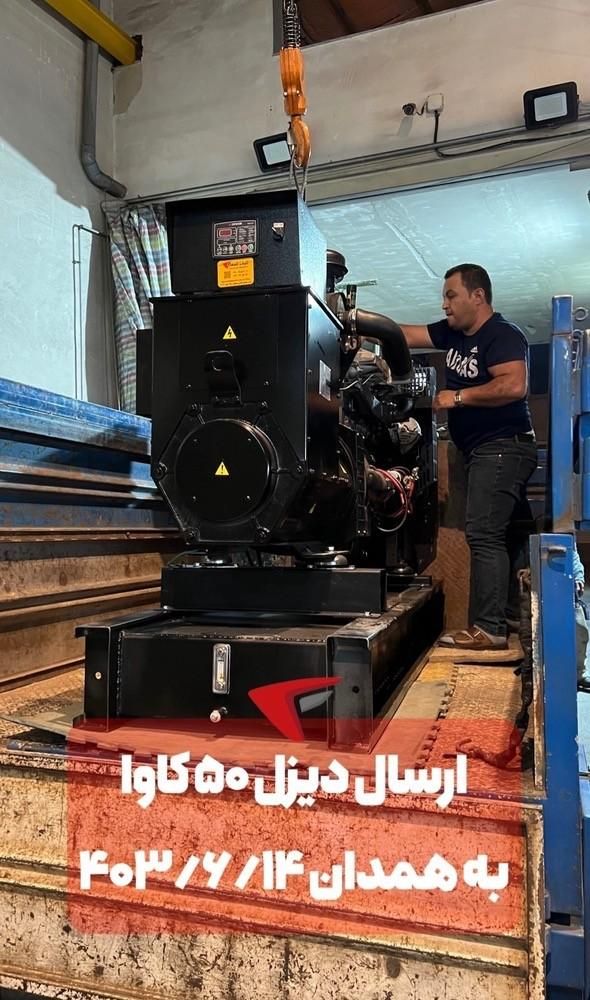 TAD1343GE|ماشین‌آلات صنعتی|ساری, |دیوار