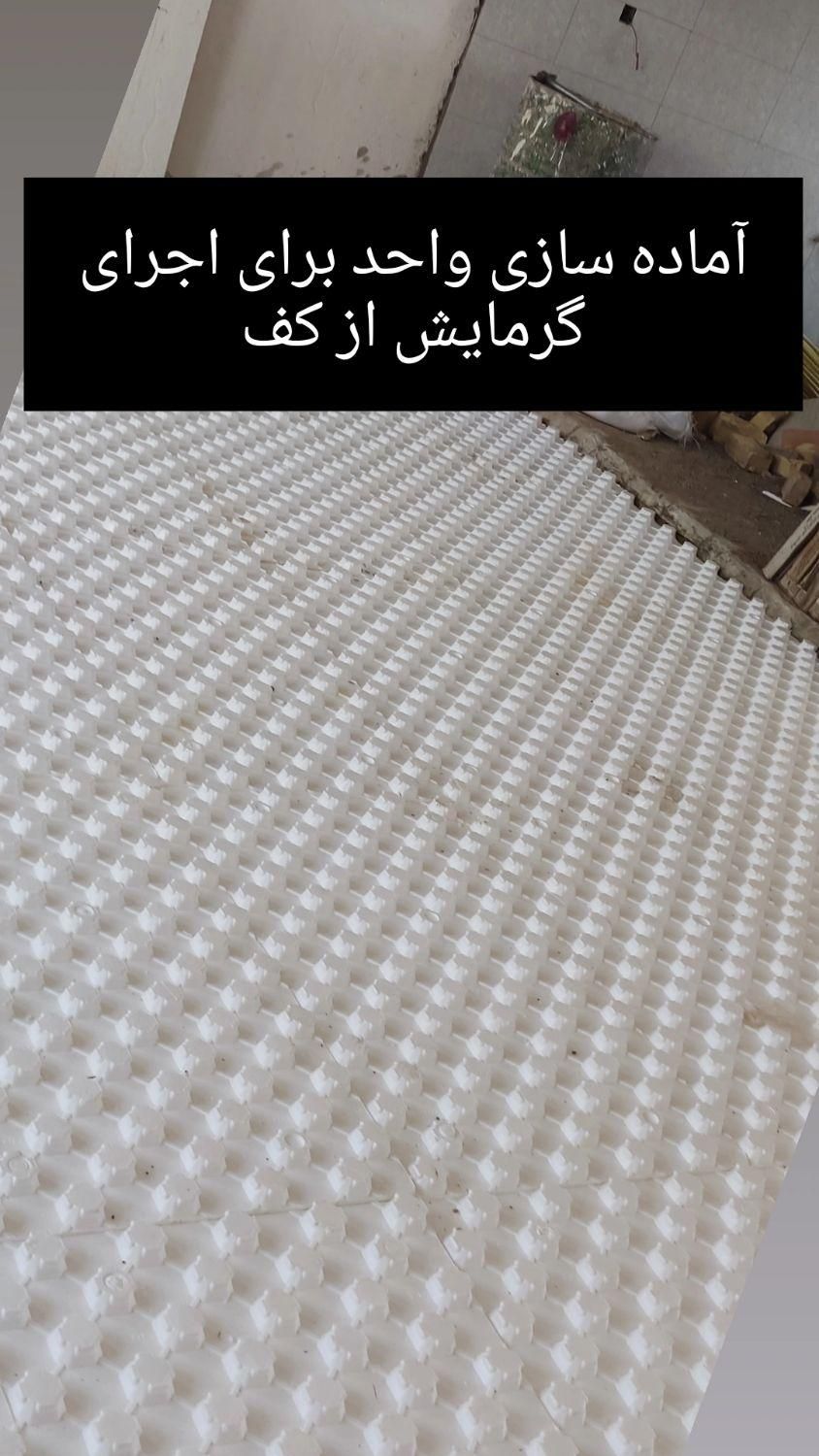 لوله آب وپکیج بدون هزینه به مدت محدود|خدمات پیشه و مهارت|تاکستان, |دیوار