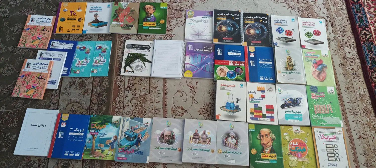 کتاب کنکور و نهایی تجربی نو|کتاب و مجله آموزشی|مشهد, کوی المهدی|دیوار