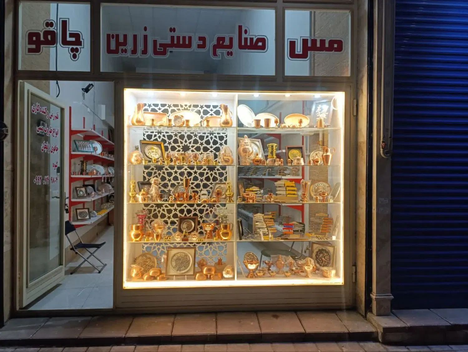 مغازه صنایع دستی عوارضی زنجان تهران(زنجان)|فروش مغازه و غرفه|تهران, پاسداران|دیوار