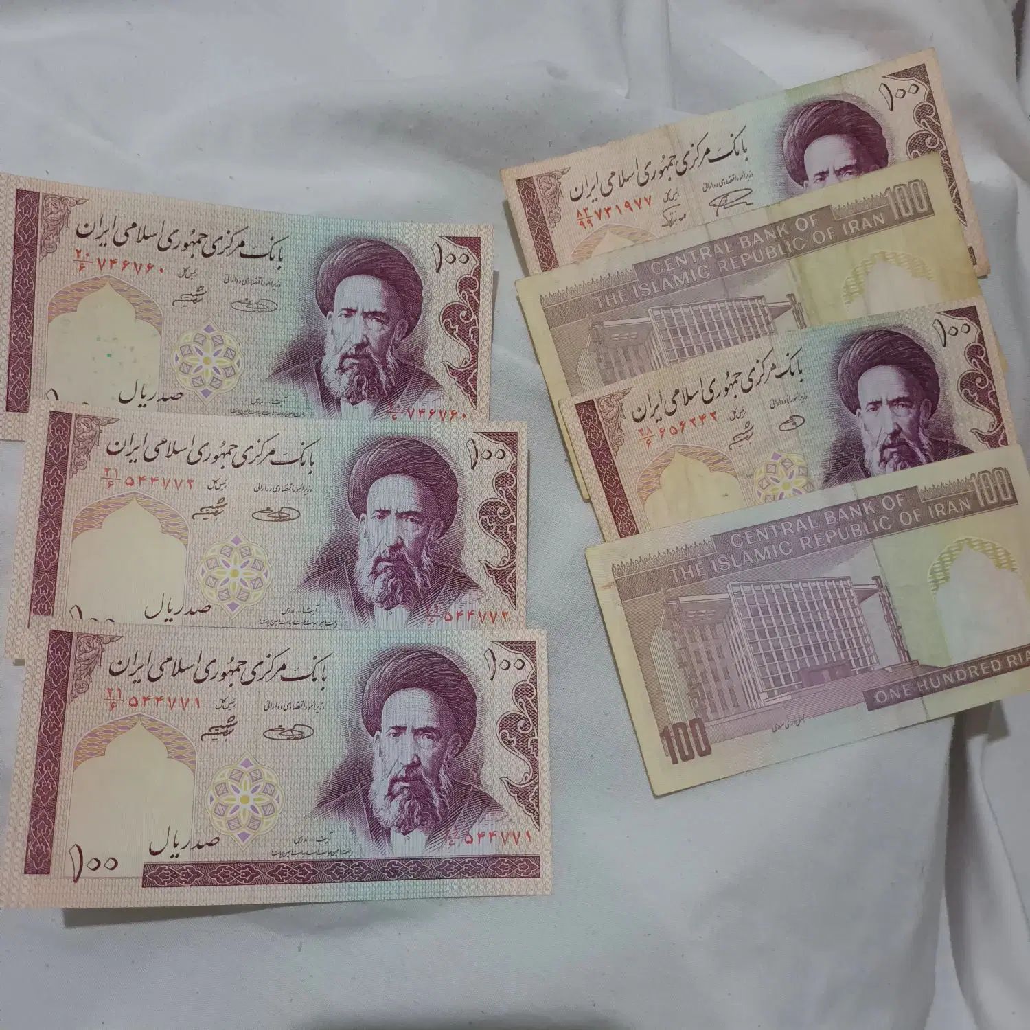 اسکناس وپول قدیمی قرآن قدیمی کلکسیون عتیقه|کلکسیون سکه، تمبر، اسکناس|مشهد, حرم مطهر رضوی|دیوار