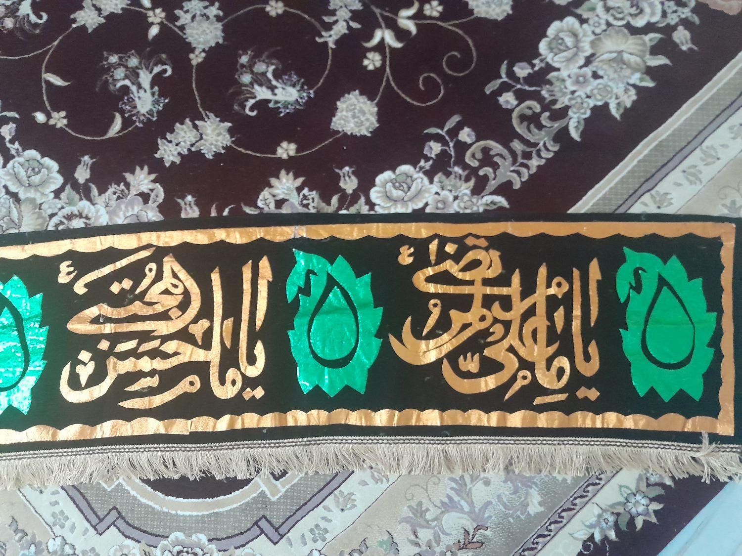 کتیبه علامت|کلکسیون اشیاء عتیقه|گلستان (تهران), |دیوار