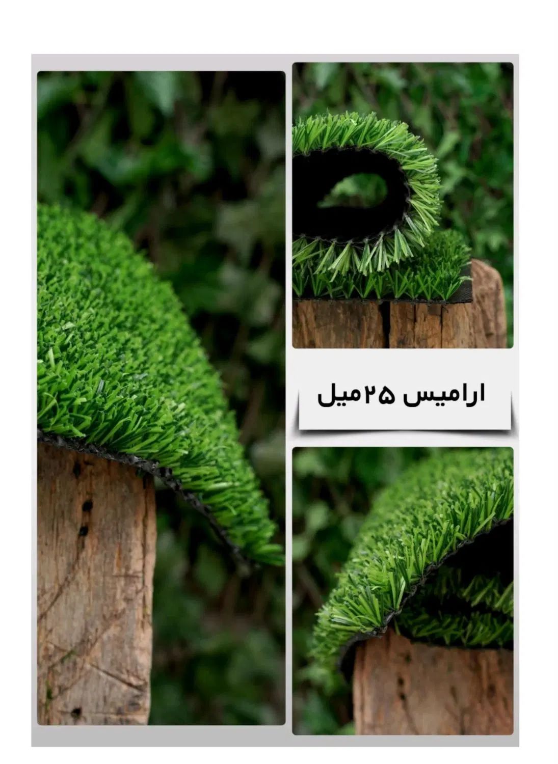 چمن مصنوعی ، گرین وال|گل مصنوعی|تهران, یافت آباد شمالی|دیوار