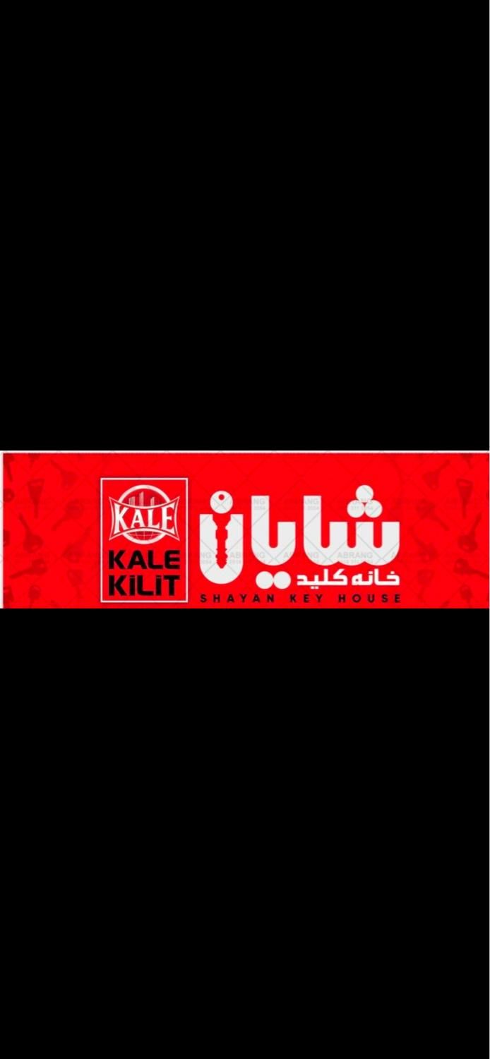 کلیدسازی سیارجردن نیاوران پاسداران شریعتی سیدخندان|خدمات پیشه و مهارت|تهران, زعفرانیه|دیوار