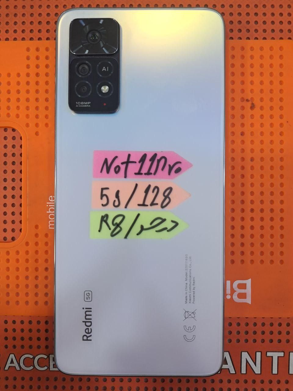 Redmi Note 11 pro 5G|موبایل|تهران, تهران‌سر|دیوار