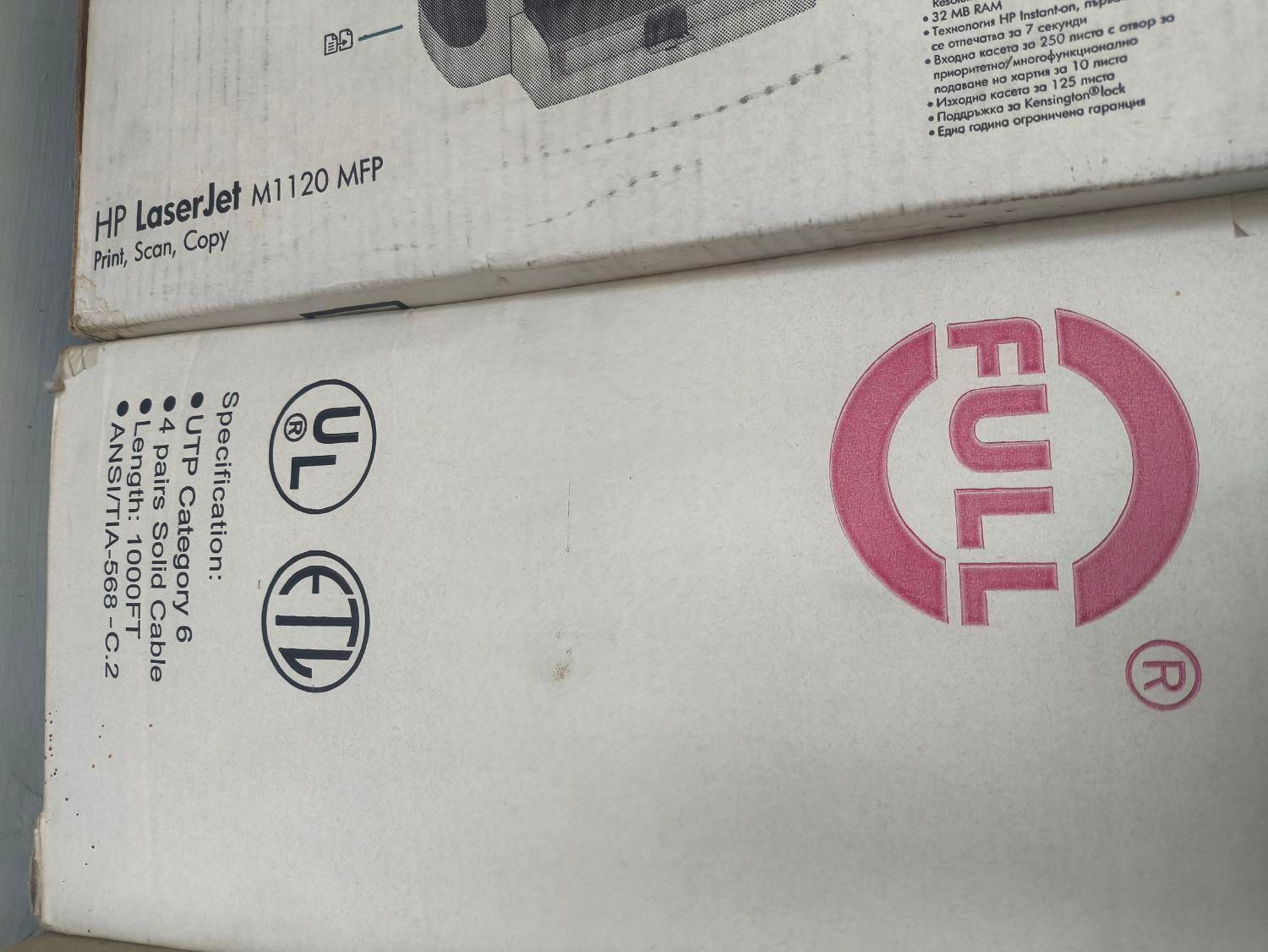 کابل cat6 درجه یک مارک فول و یونیکام|مودم و تجهیزات شبکه|شیراز, زند|دیوار