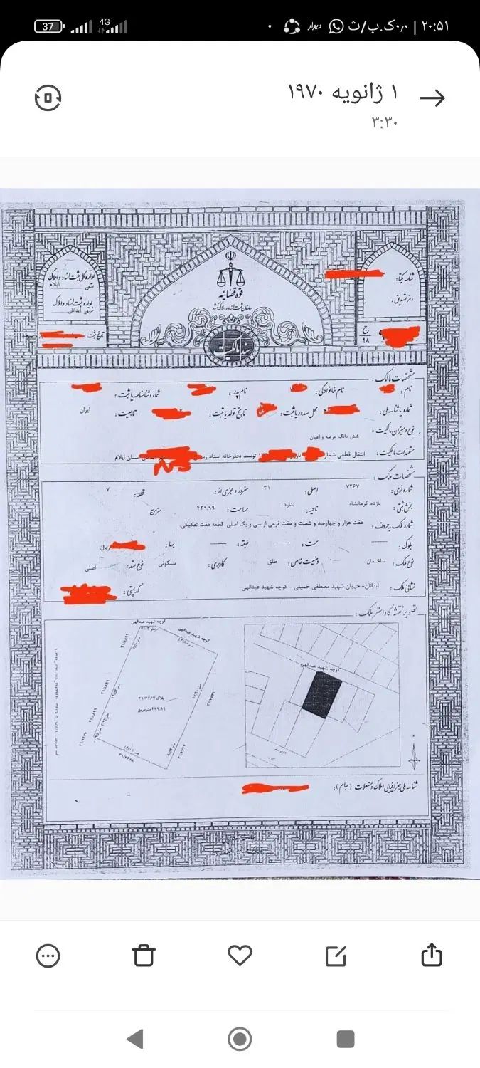فروش خونه ویلایی با متراژ۴۳۰ متر در آبدانان|فروش خانه و ویلا|آبدانان, |دیوار