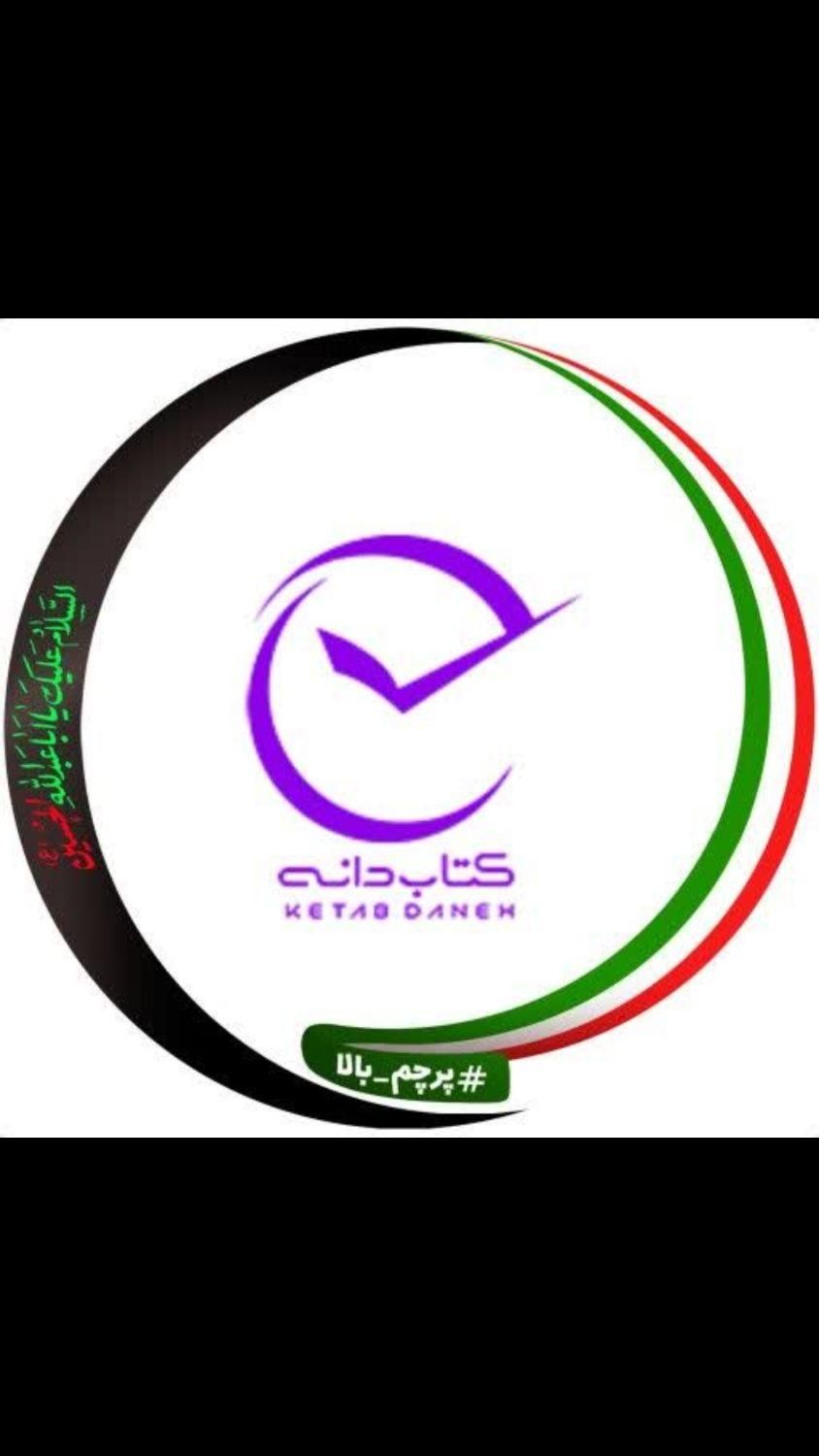 یادگیری سریع و توسعه ذهن|خدمات آموزشی|اصفهان, سرچشمه|دیوار