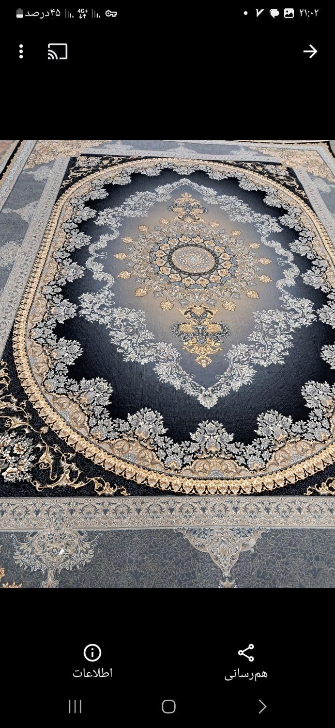 کاتالوگ فرش های معتبرجام جم|فرش|زاهدان, |دیوار