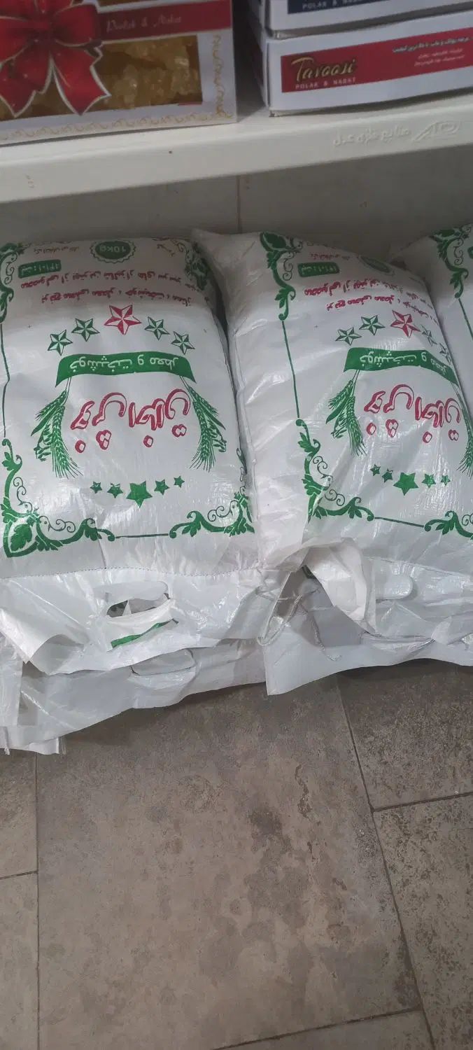 برنج عنبر بو شوشتر|خوردنی و آشامیدنی|اصفهان, بهارستان|دیوار