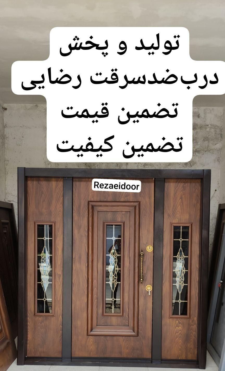 درب ضد سرقت مدل دلسا چوب راش|مصالح و تجهیزات ساختمان|تهران, دکتر هوشیار|دیوار