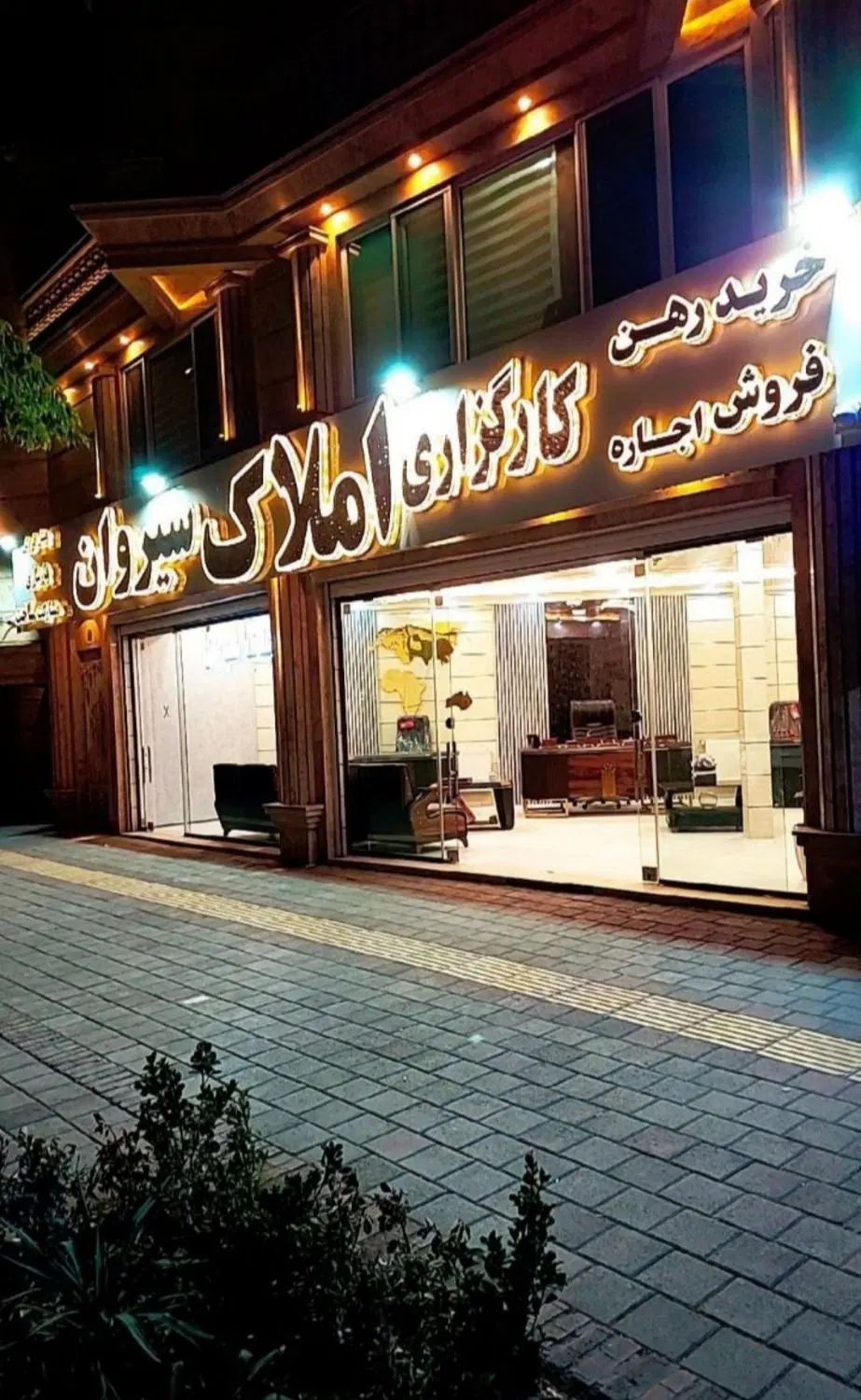 رهن و اجاره آپارتمان ۹۰ متر شهرک فرهنگیان|اجارهٔ آپارتمان|همدان, |دیوار