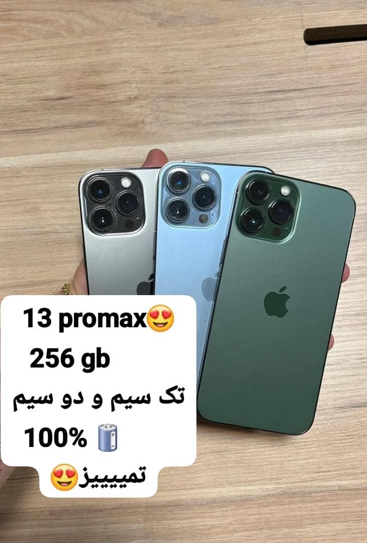 قسطی بخر/ 13promax درحدنو ، بدون ضامن و دردسر|موبایل|چغادک, |دیوار
