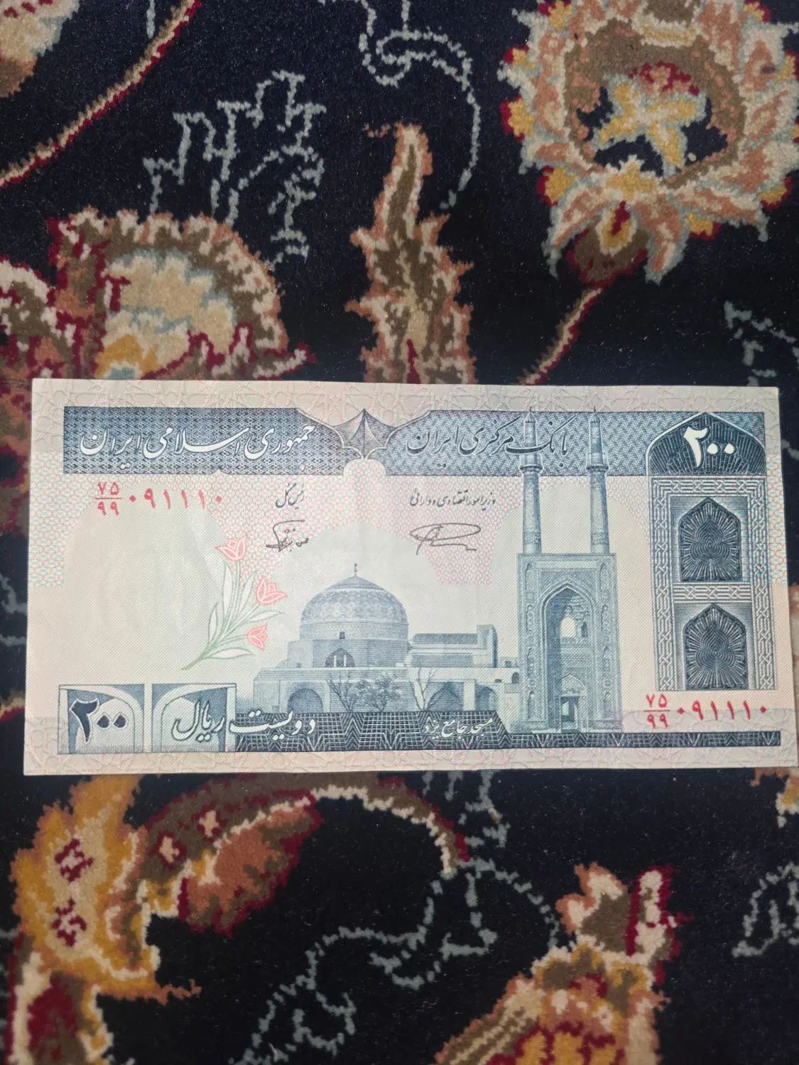 اسکناس های فوق کلکسیونی مستعمل و سکه های قدیمی|کلکسیون سکه، تمبر، اسکناس|مشهد, کوشش|دیوار