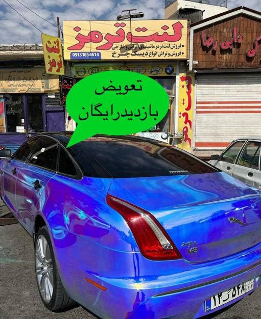 فروش وتراش انواع دیسک ترمز  و لنت|خدمات موتور و ماشین|اصفهان, طامه|دیوار