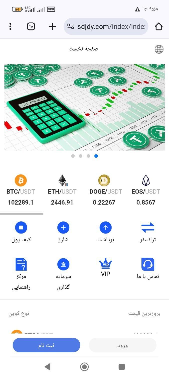 کسی هست توی این سایت حساب وی ای پی داشته باشه|فعالیت داوطلبانه تحقیقاتی|تهران, بریانک|دیوار