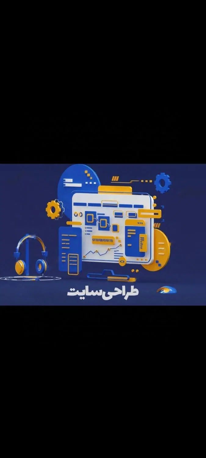 سایتی زیبا و کاربرپسند داشته باشید،طراحی سایت|خدمات رایانه‌ای و موبایل|کرج, عظیمیه|دیوار