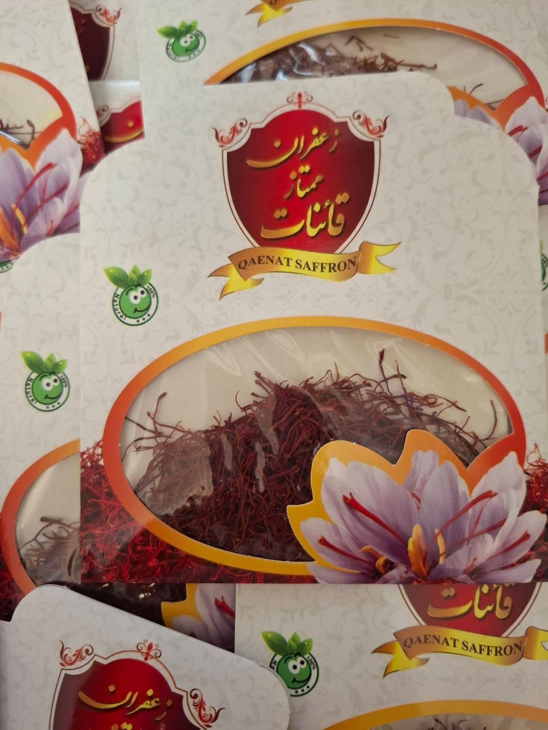 زعفران زیر قیمت|خوردنی و آشامیدنی|تهران, خانی‌آباد|دیوار