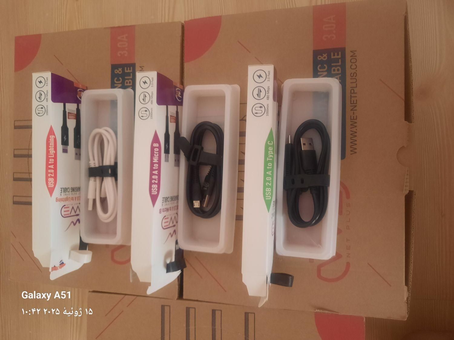 کابل شارژر موبایل|لوازم جانبی موبایل و تبلت|ساوه, |دیوار