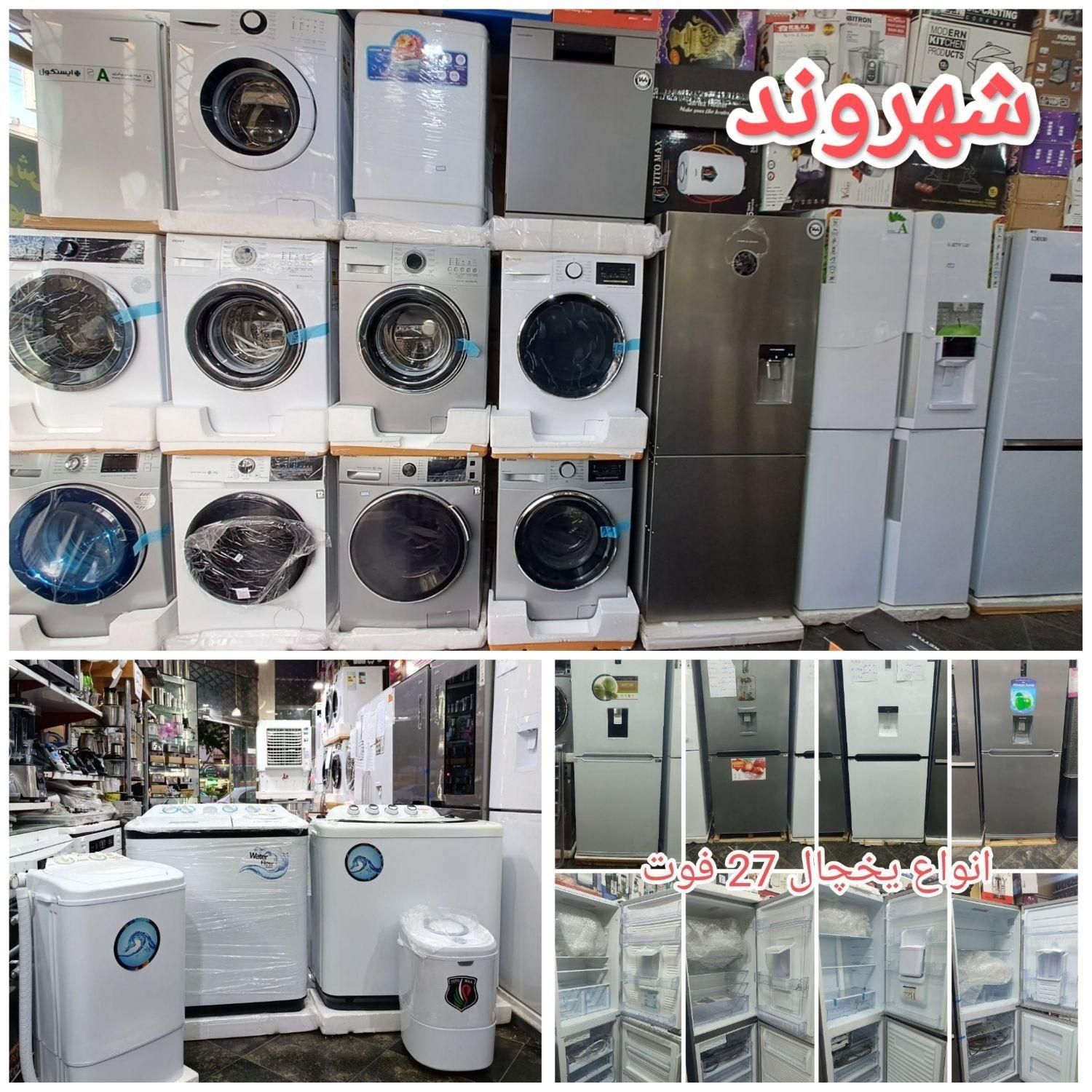 جاروبرقی موشکی جانتک 60ماه گارانتی 2600وات گارانتی|جاروبرقی، جارو شارژی، بخارشو|مشهد, طلاب|دیوار