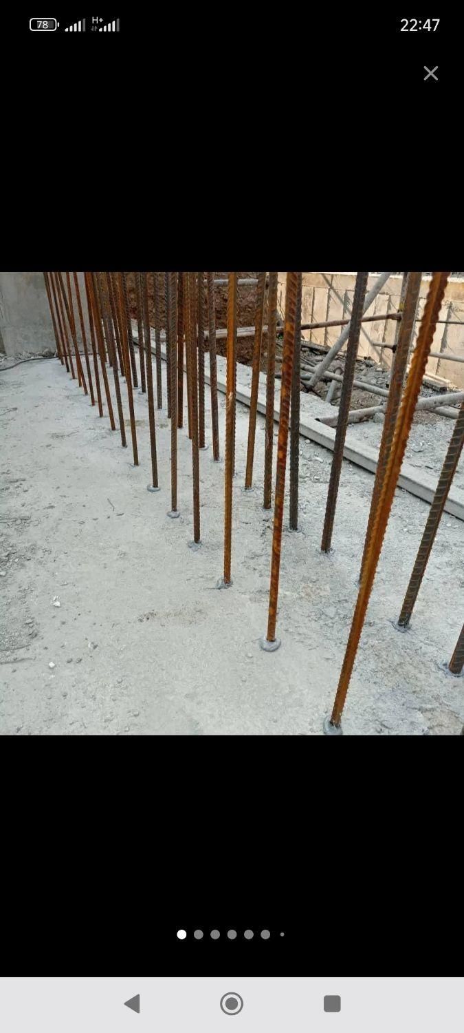 کاشت میلگرد.بولت.صفحه|خدمات پیشه و مهارت|رشت, بلوار گیلان|دیوار