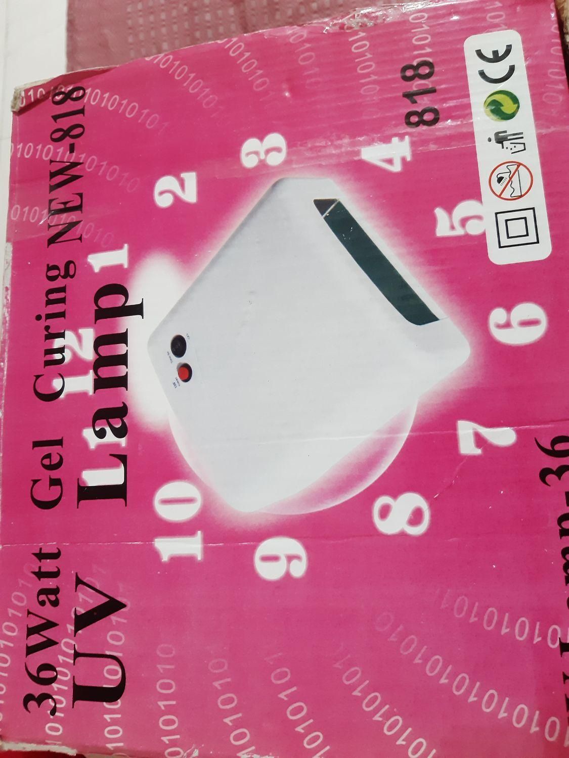 دستگاه یو وی|آرایشی، بهداشتی، درمانی|اسلامشهر, شهرک واوان|دیوار