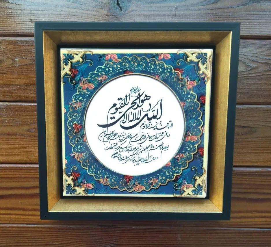 تابلو کاشی سنتی  دکوری هنری کاشی|تابلو، نقاشی، عکس|تهران, شهر زیبا|دیوار