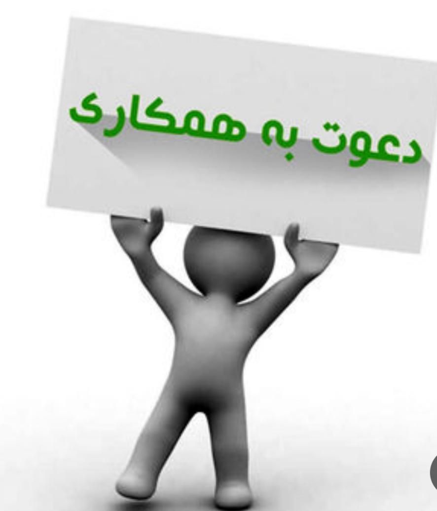 اردگیر ویتر|استخدام خدمات فروشگاه و رستوران|اصفهان, پوریای ولی|دیوار