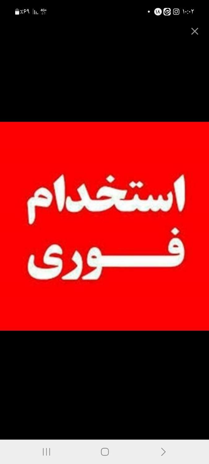استخدام کارگر تراشکار|استخدام صنعتی، فنی، مهندسی|اصفهان, کساره|دیوار
