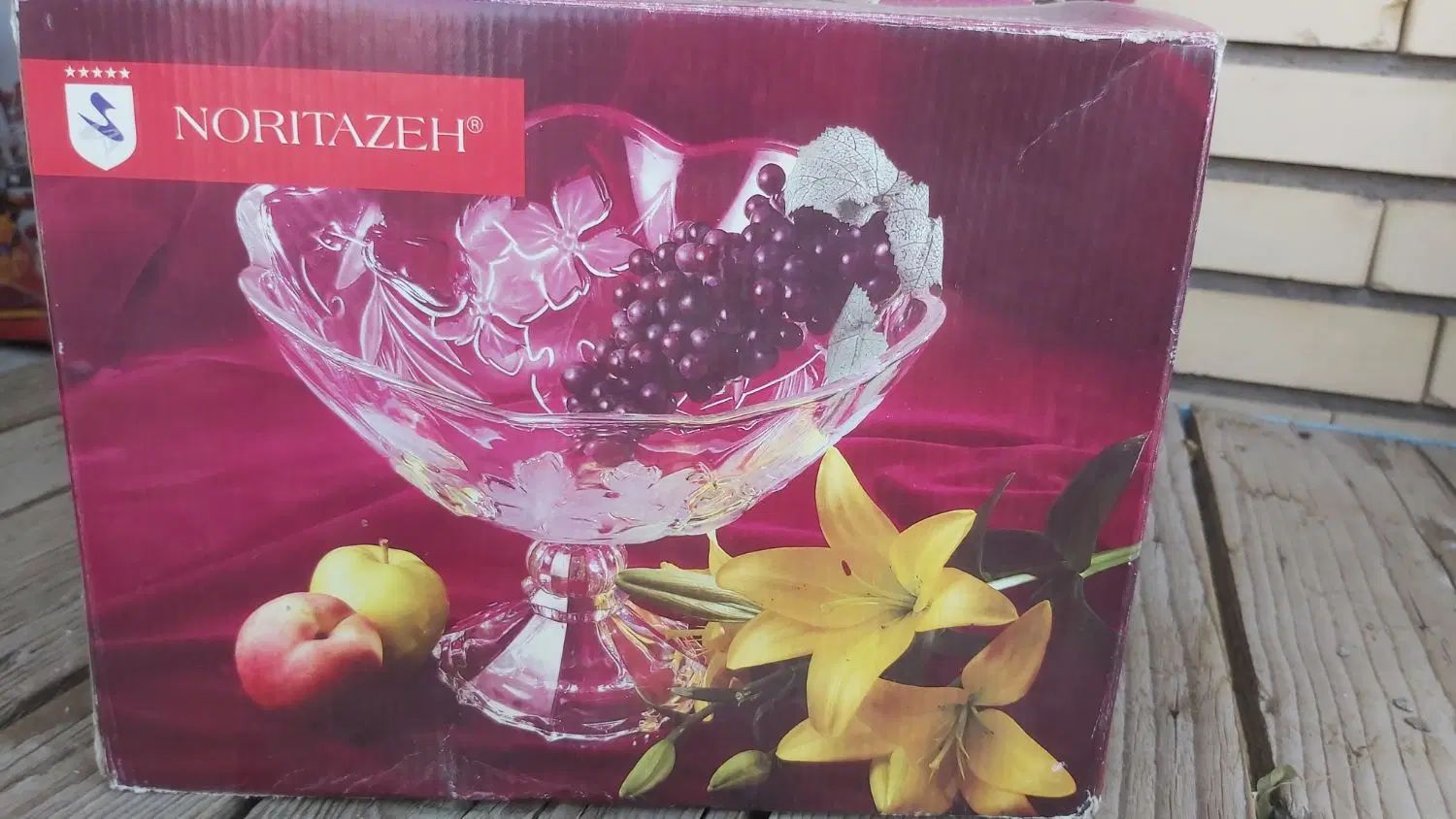 میوه خوری|ظروف سرو و پذیرایی|اصفهان, راه آهن|دیوار