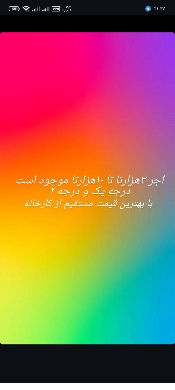 سیمان خوزستان زیر قیمت کل بازار اقتصادی|مصالح و تجهیزات ساختمان|اهواز, زرگان|دیوار