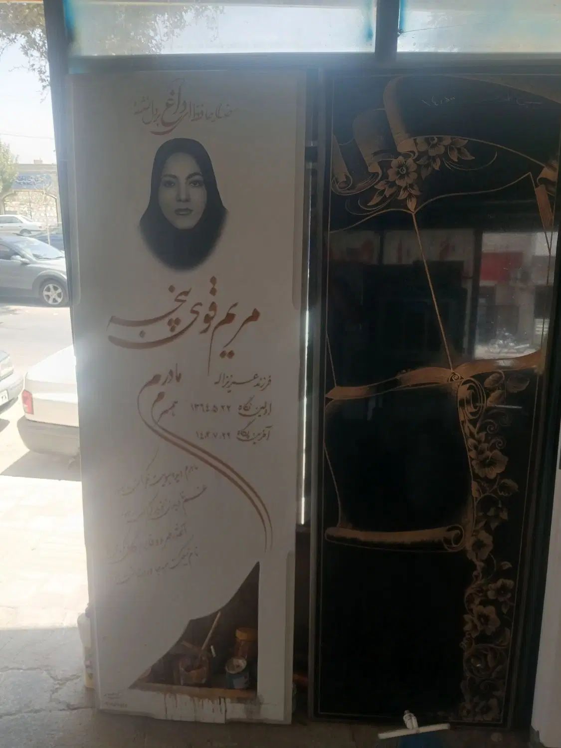 فروشگاه سنگ صبور|مصالح و تجهیزات ساختمان|کرج, المهدی|دیوار