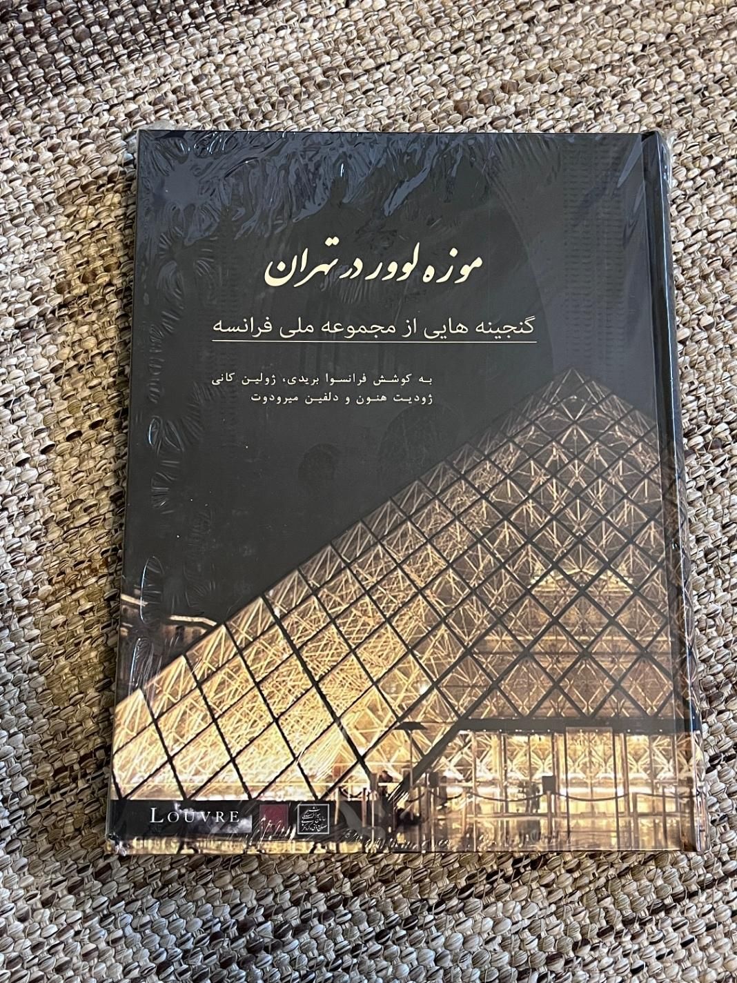 مجموعه کتاب|کتاب و مجله آموزشی|تهران, ونک|دیوار