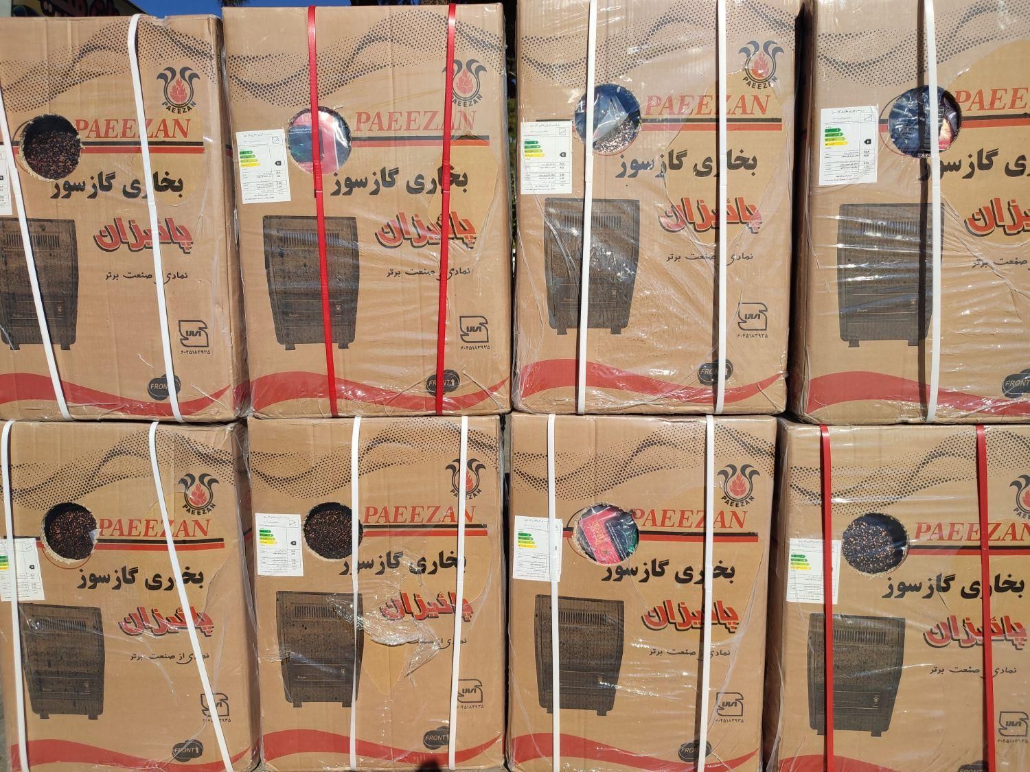 بخاری گازی قیمت با گارانتی و سنسور اکسیژن|بخاری، هیتر، شومینه|شیراز, آبیاری|دیوار