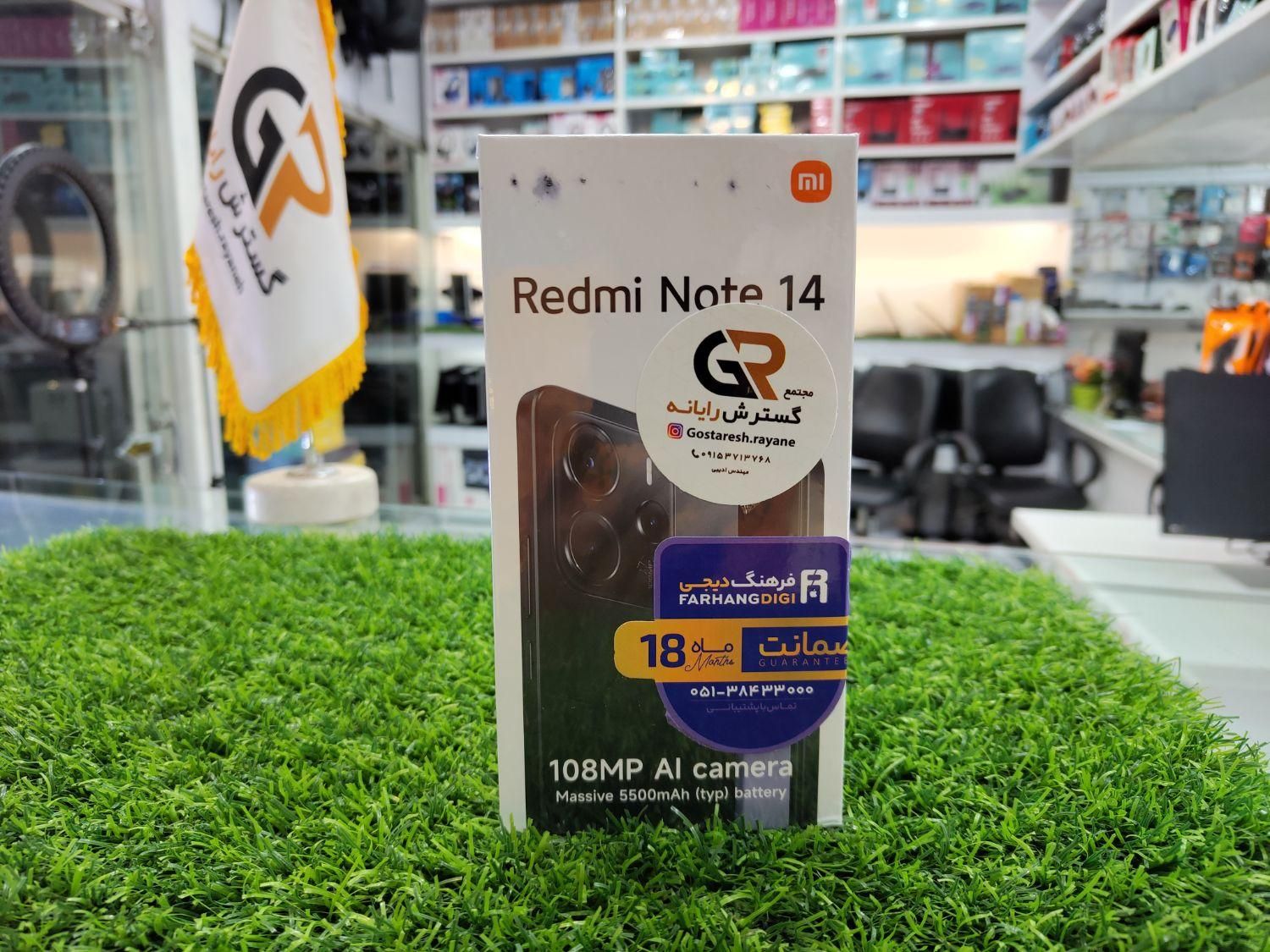 شیائومی Redmi Note 14|موبایل|سبزوار, نواب صفوی|دیوار