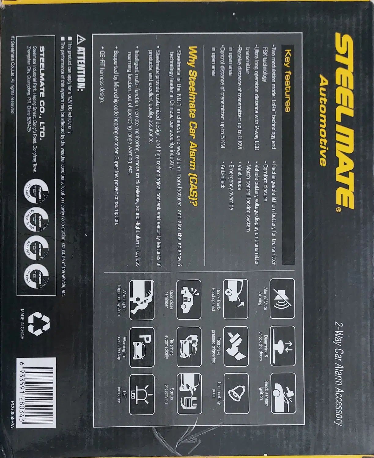دزد گیر حرفه ای steel mate|قطعات یدکی و لوازم جانبی|کرج, منطقه ویژه اقتصادی پیام|دیوار