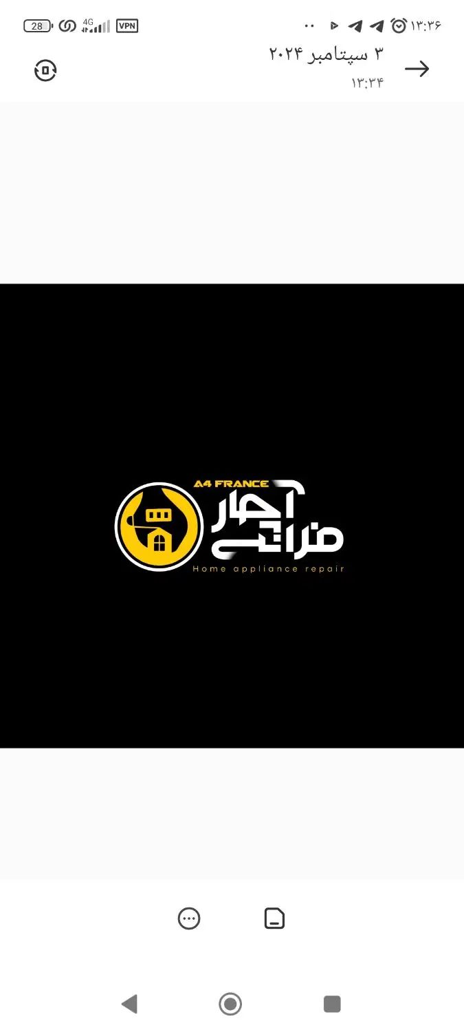 سرویس نصب تعمیرات تخصصی یخچال لباسشویی ظرفشویی|خدمات پیشه و مهارت|بومهن, |دیوار