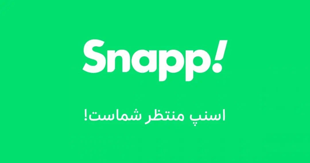 فرصت شغلی بازاریاب حضوری اسنپ با تسویه هفتگی|استخدام بازاریابی و فروش|بوکان, |دیوار