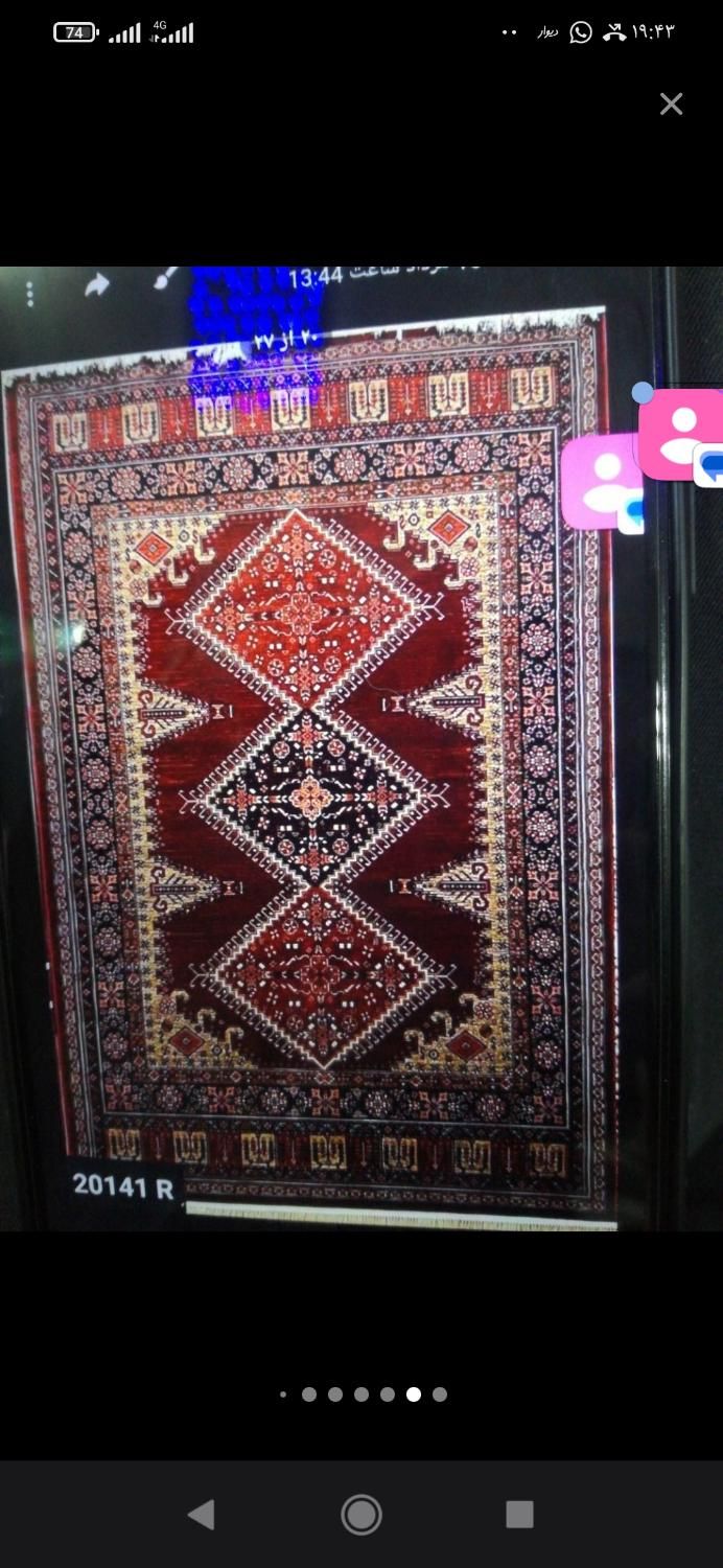 قالیچه4 متری 1/5*2/25تخفیف|فرش|شیروان (خراسان), |دیوار