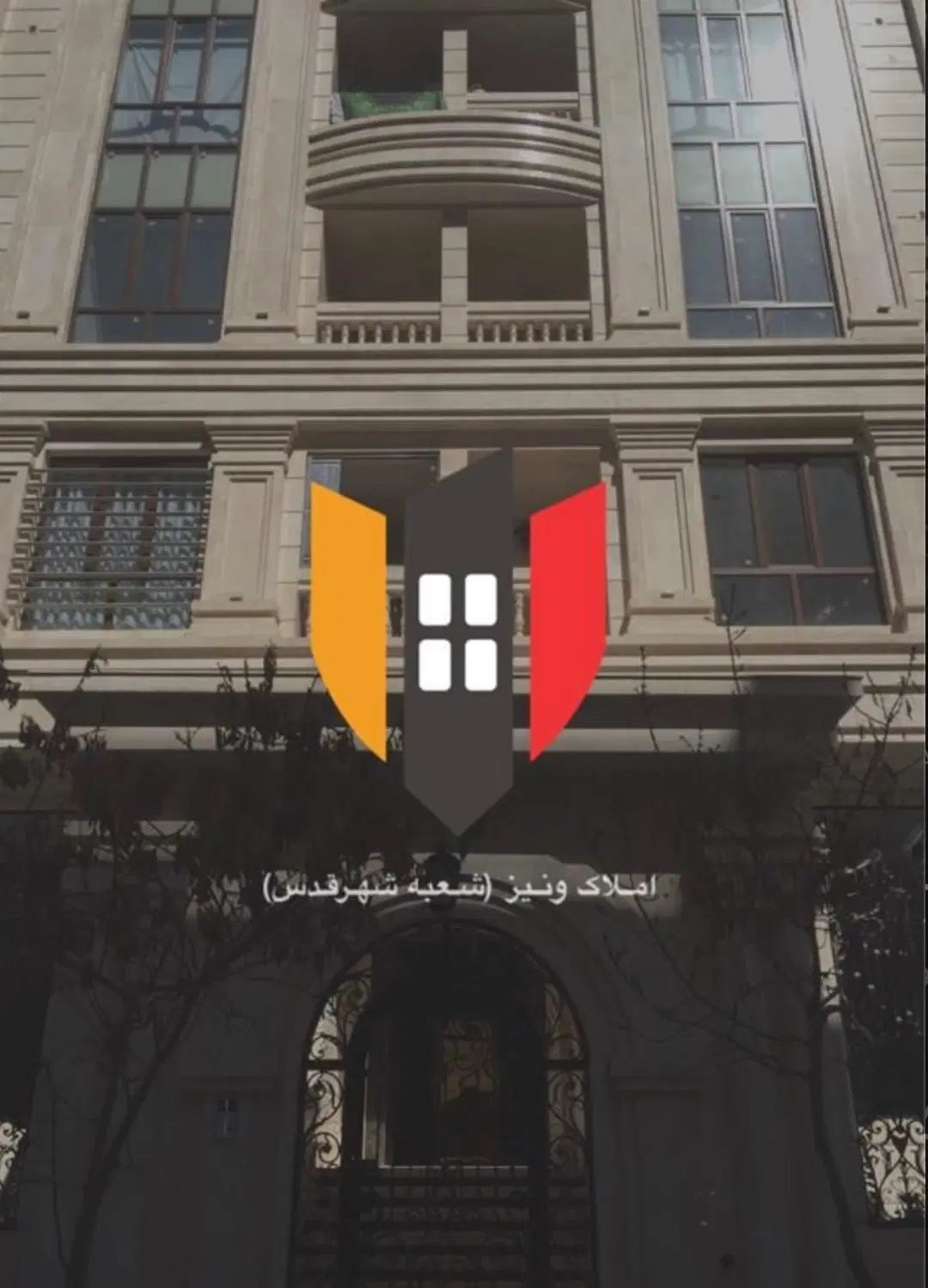 سرمایه‌گذاری تجاری میدان‌سرقنات پرتردد اینده‌ساز|فروش مغازه و غرفه|قدس, شهر‌قدس|دیوار
