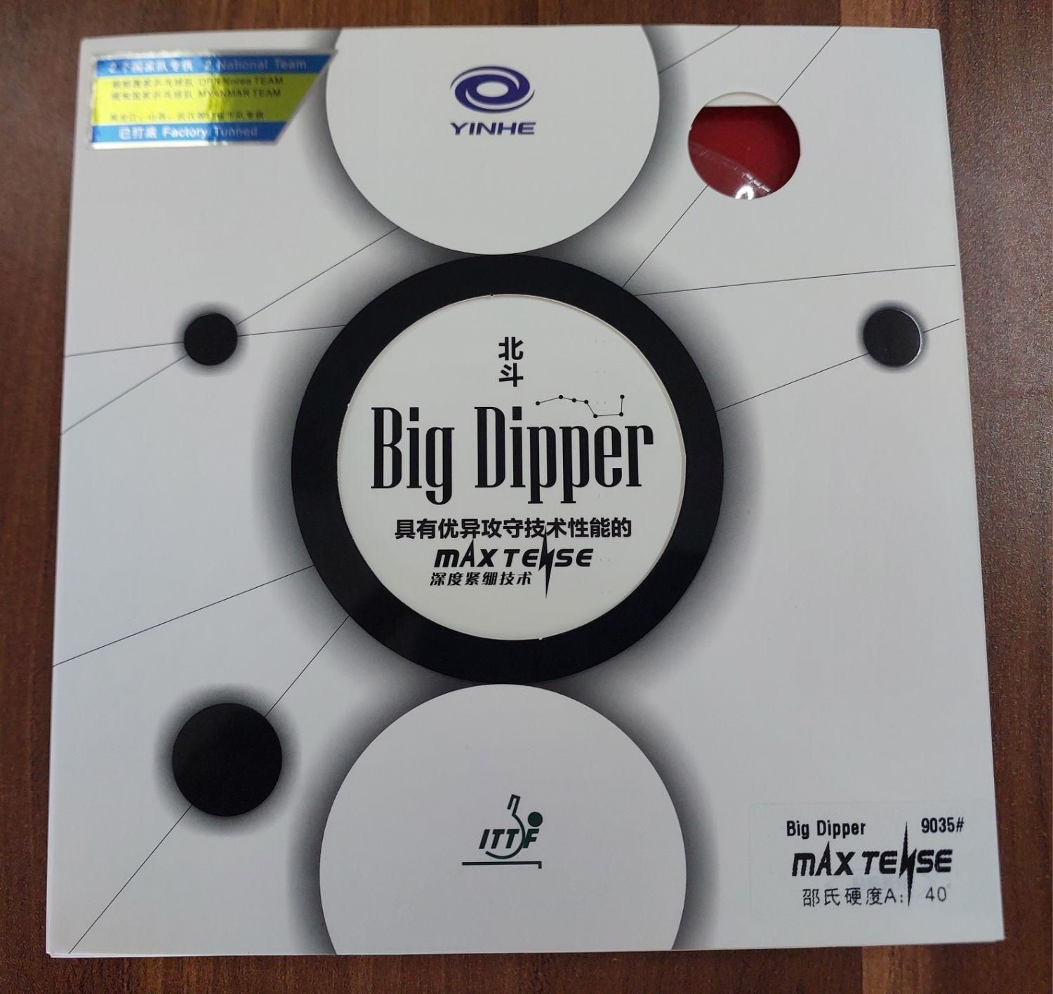 Big Dipperرویه راکت|ورزش‌های توپی|کرج, فاز ۳ مهرشهر|دیوار