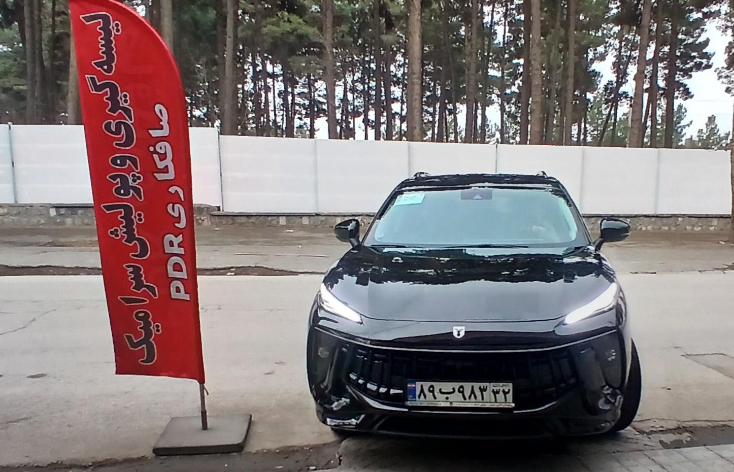 خدمات سرامیک پولیش pdr صافکاری آلفا|خدمات موتور و ماشین|نیشابور, کوی فرهنگیان|دیوار