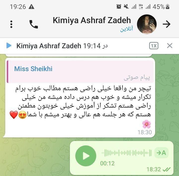 با هزینه یک پیتزا مکالمه انگلیسی رو یاد بگیر|خدمات آموزشی|شیراز, عفیف‌آباد|دیوار